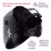 Маска сварочная хамелеон Start Digital X Smart 51ST04X