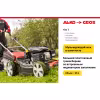 Газонокосилка бензиновая Geos Classic 46 SP-K Plus