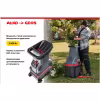 Измельчитель электрический Geos MH 2810 Easy Crush