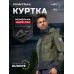 Куртка мужская Finntrail Coaster 4023 Khaki, мембрана Hard-Tex, хаки, размер 58-60 (XXL), 185-195 см