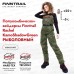 Полукомбинезон-вейдерсы женский Finntrail Rachel 1520, мембрана Hard-Tex, CamoShadowGreen, камуфляж, размер XL/40