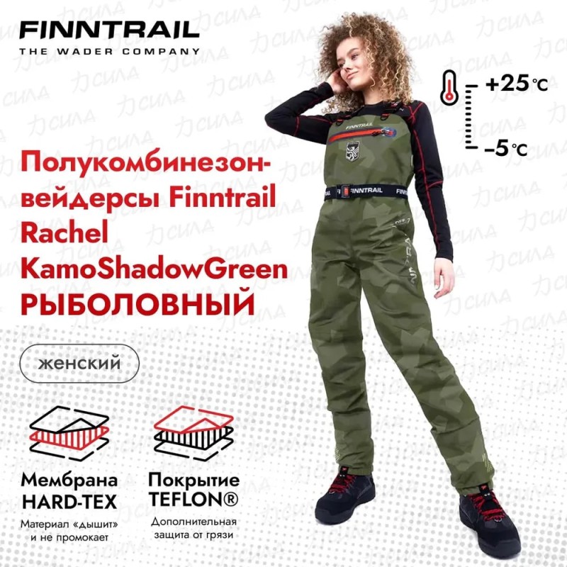 Полукомбинезон-вейдерсы женский Finntrail Rachel 1520, мембрана Hard-Tex, CamoShadowGreen, камуфляж, размер XL/40