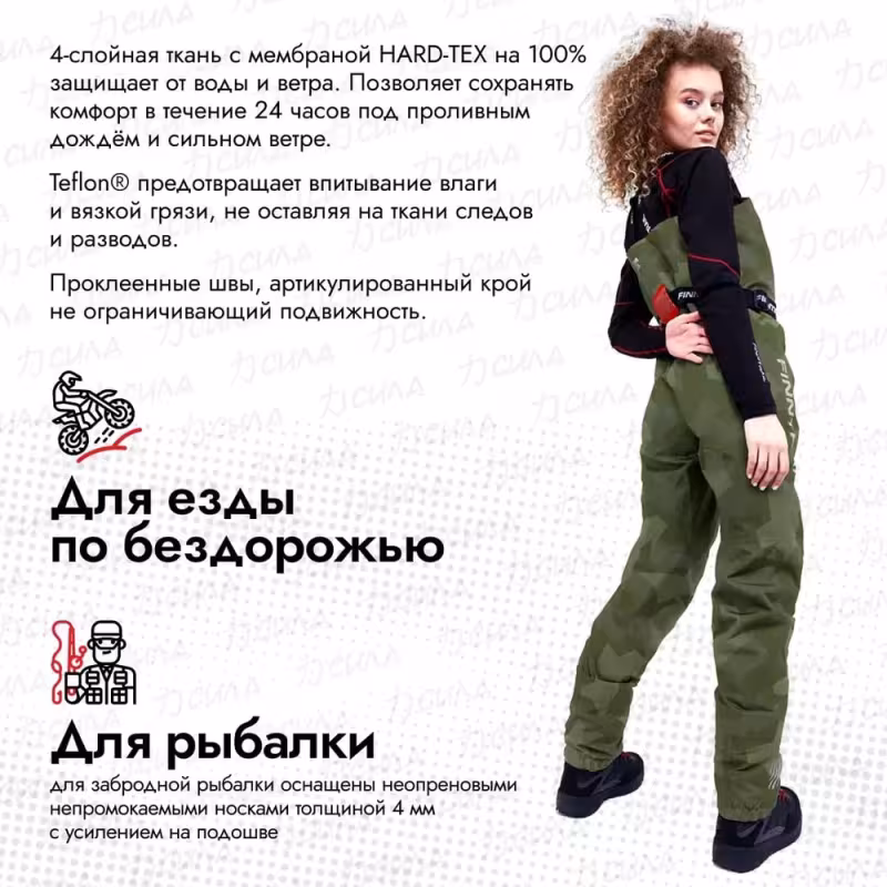 Полукомбинезон-вейдерсы женский Finntrail Rachel 1520, мембрана Hard-Tex, CamoShadowGreen, зеленый, размер XL/40, 170-180 см