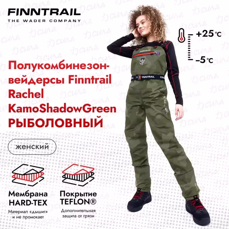Полукомбинезон-вейдерсы женский Finntrail Rachel 1520, мембрана Hard-Tex, CamoShadowGreen, зеленый, размер SQ/38, 160-170 см