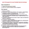 Велосипед Forward Unit 24, размер 12", 6 скоростей, серый