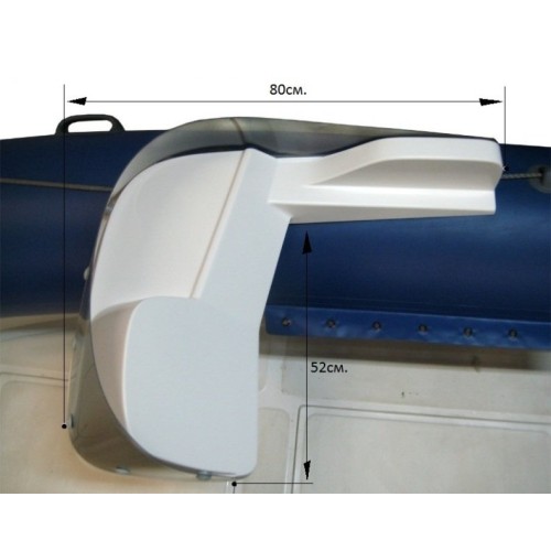 Консоль рулевая Спорт со стеклом, белый