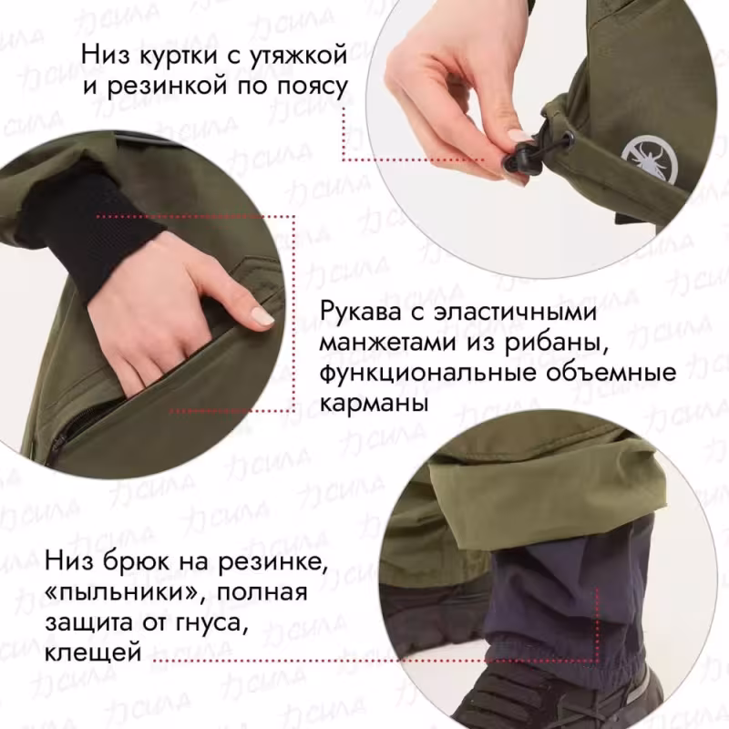 Костюм женский Huntsman Антигнус, ткань Cotton, цвет хаки, размер 44-46, 170-176 см