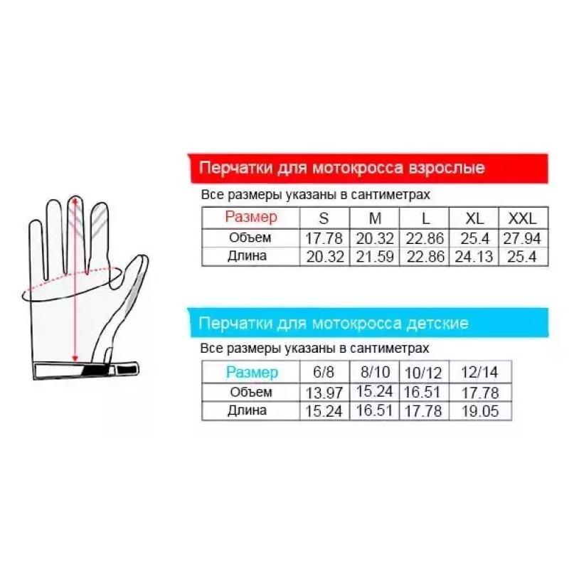 Мотоперчатки  Hizer AT-5311, текстиль, черный/синий, размер L