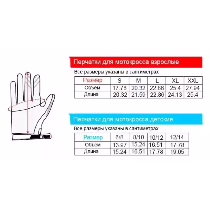 Мотоперчатки  Hizer AT-4107 , кожа/текстиль, черный, размер L