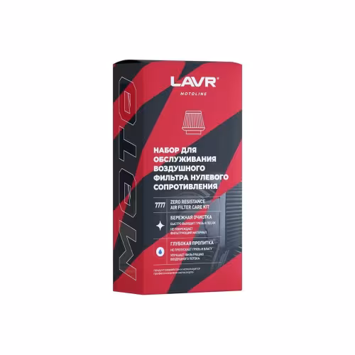 Набор для обслуживания фильтра нулевого сопротивления Lavr Moto Ln7777, 335/500 мл