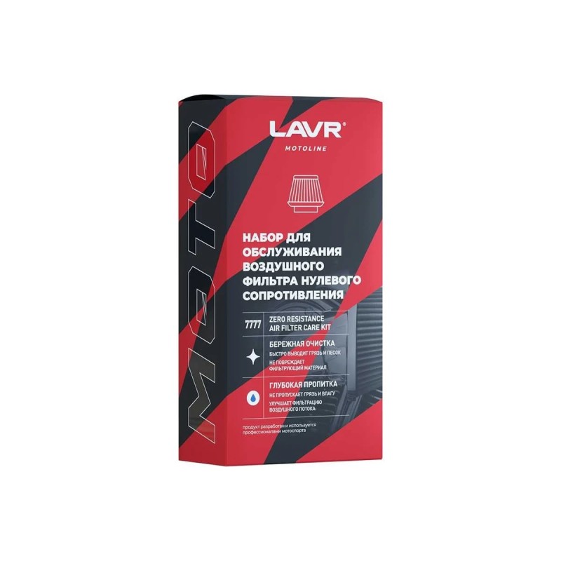 Набор для обслуживания фильтра нулевого сопротивления Lavr Moto Ln7777, 335/500 мл