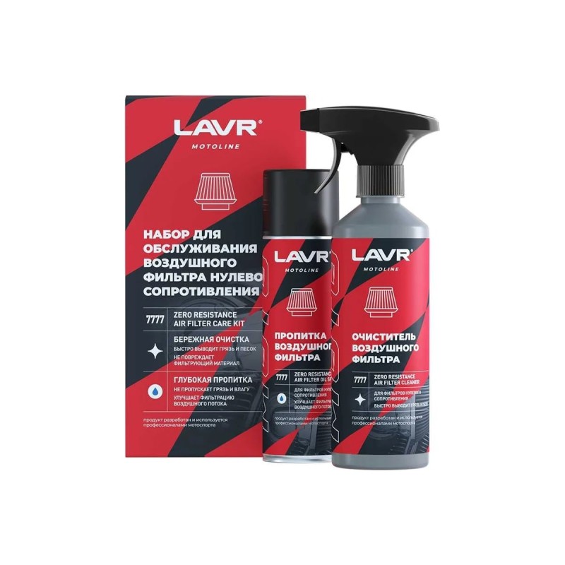 Набор для обслуживания фильтра нулевого сопротивления Lavr Moto Ln7777, 335/500 мл