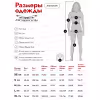 Комбинезон женский Dragonfly Extreme Dark Ocean/Baltic, мембрана DFTEX, синий/голубой, размер L, 170-176 см
