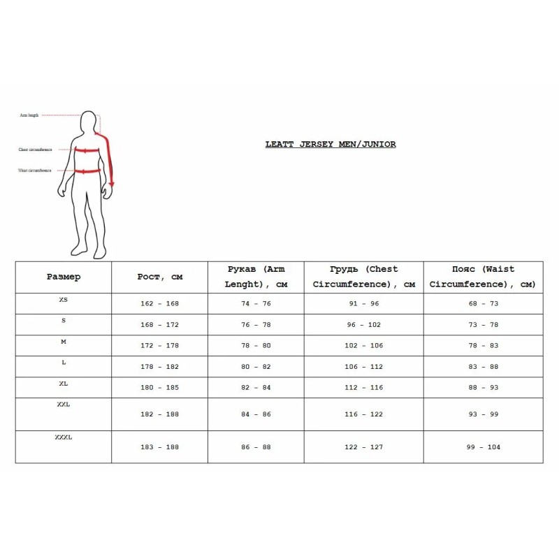 Джерси мужское Leatt Moto 4.5 Enduro Jersey Forge Stone, полиэстер, коричневый камуфляж, размер L