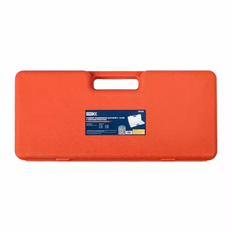 Набор съемник подшипников цанговый с обратным молотком SpecX 760423, 9 предметов