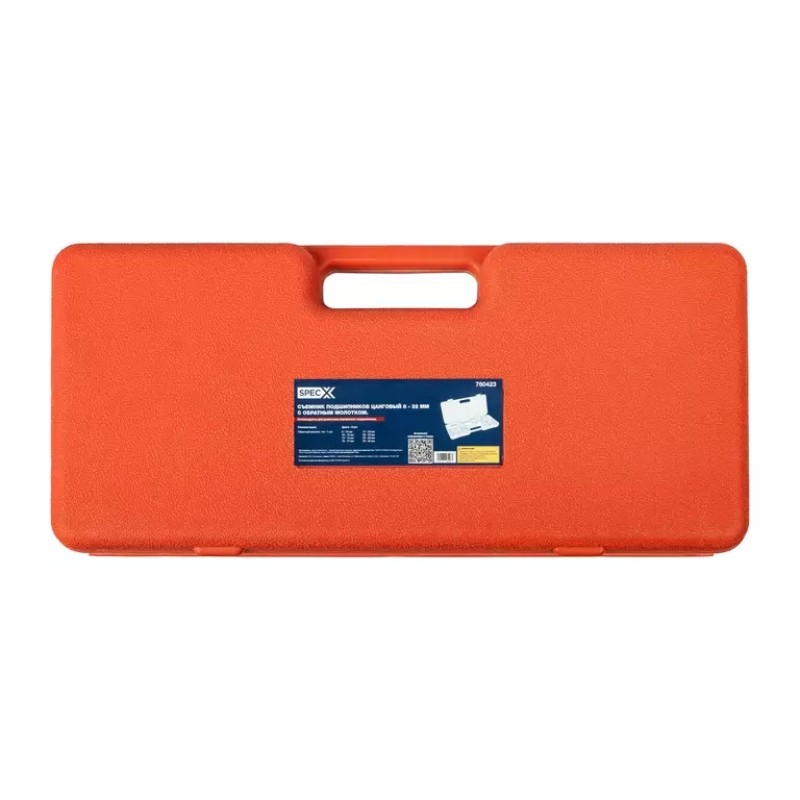 Набор съемник подшипников цанговый с обратным молотком SpecX 760423, 9 предметов