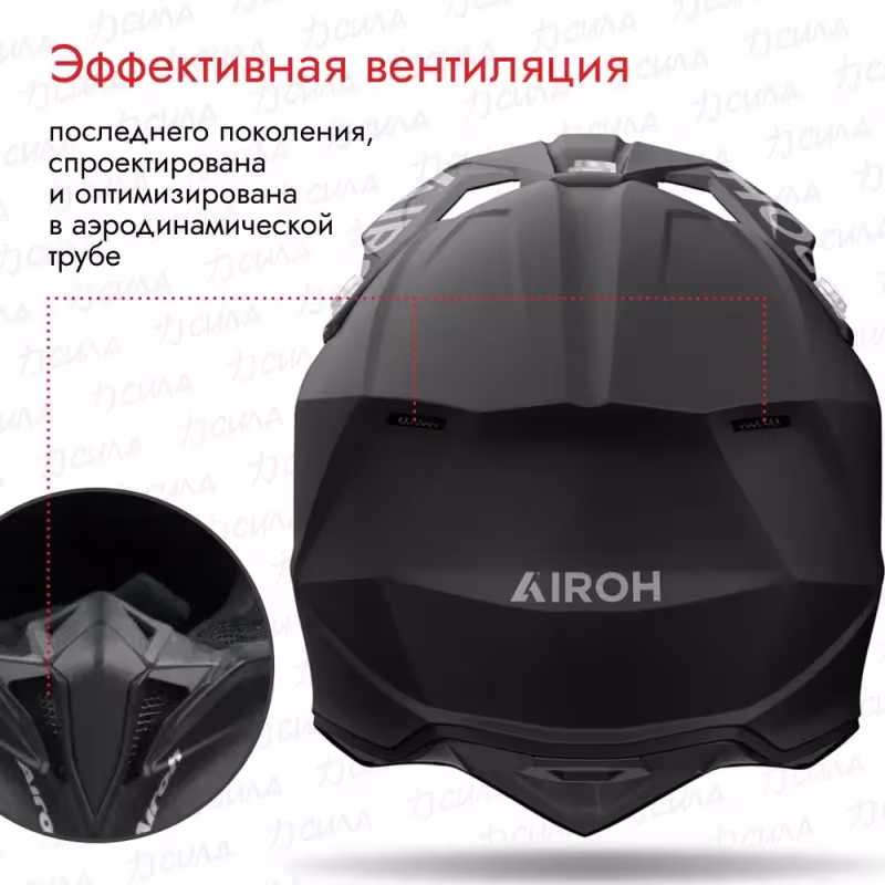 Мотошлем  Airoh Wraap, черный матовый, размер L