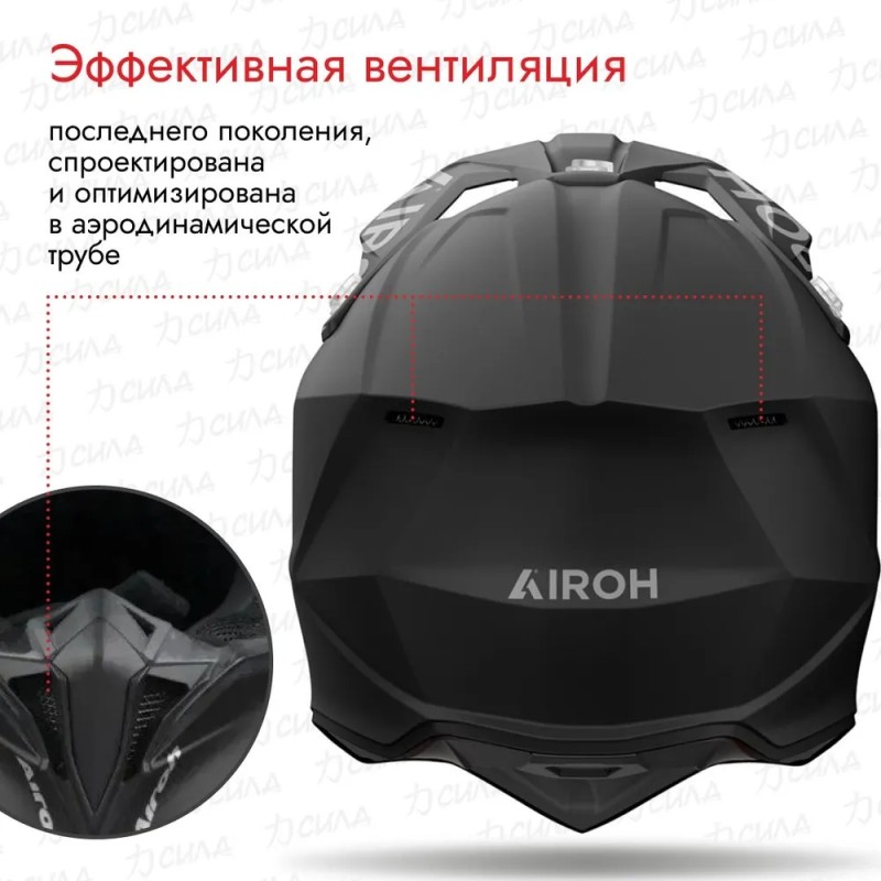 Мотошлем Airoh Wraap, черный матовый, размер M