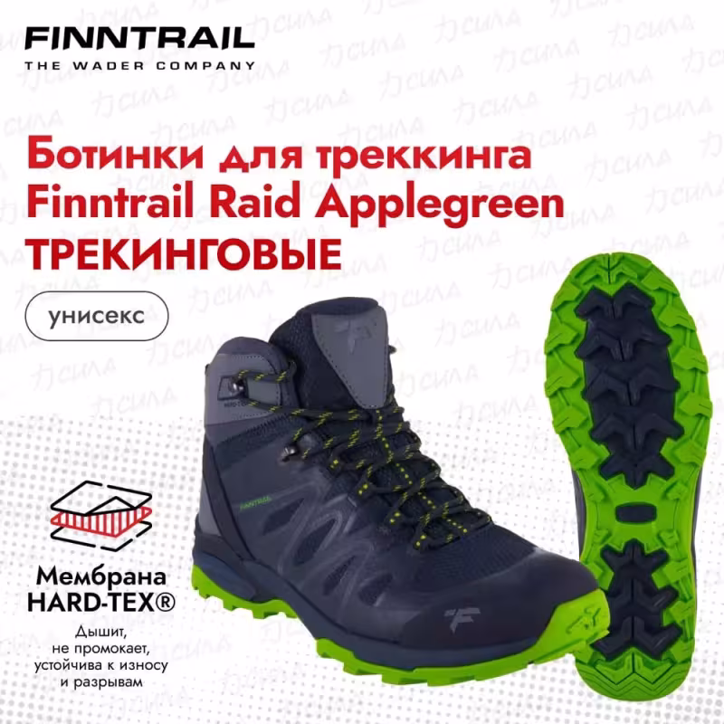 Ботинки мужские треккинговые Finntrail Raid 5171 AppleGreen, черный/зеленый, размер 40