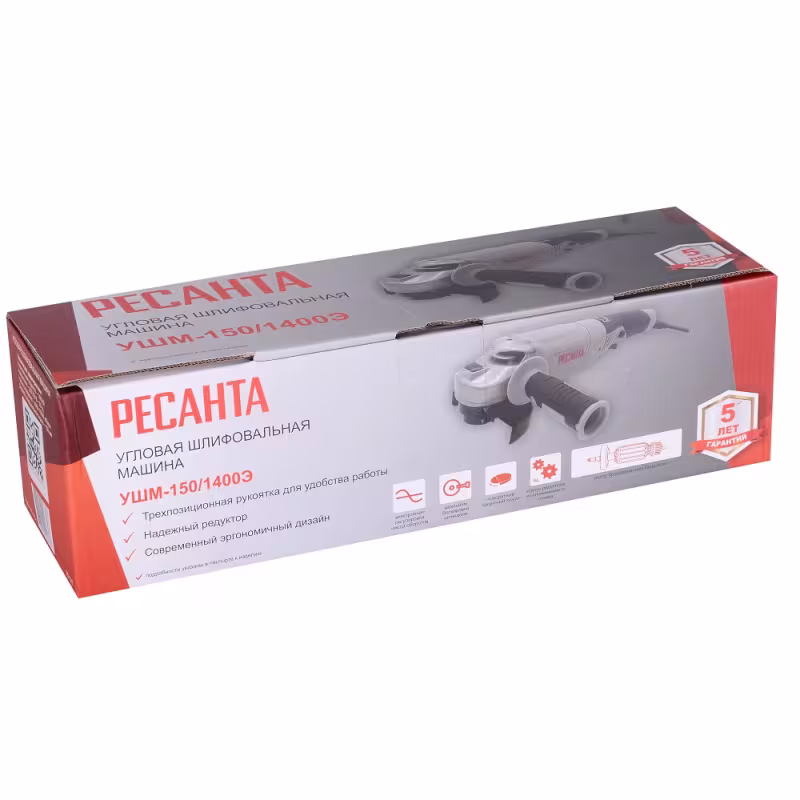 Шлифмашина угловая сетевая Ресанта УШМ-150/1400Э