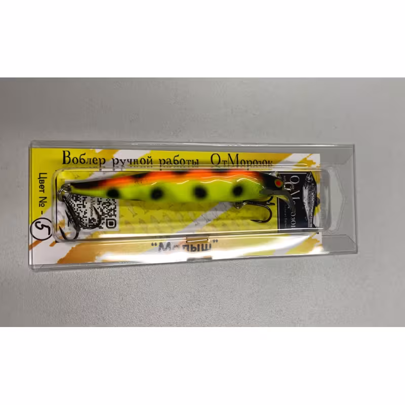 Воблер суспендер (нейтральный) ОтМорозок Малыш, 90 мм, 7 г, цвет № 5