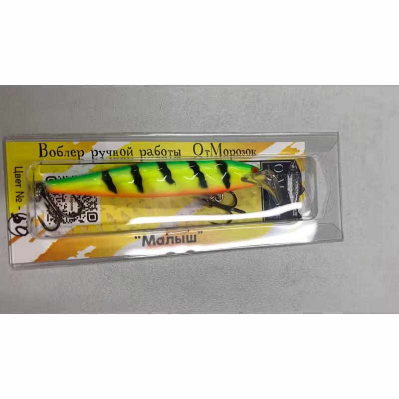 Воблер суспендер (нейтральный) ОтМорозок Малыш, 90 мм, 7 г, цвет № 50