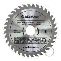 Диск пильный по дереву Belmash RD108A 125х22.2/20 мм, 36Т