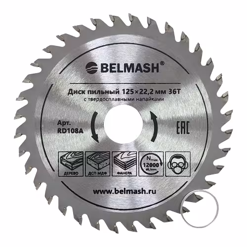 Диск пильный по дереву Belmash RD108A 125х22.2/20 мм, 36Т