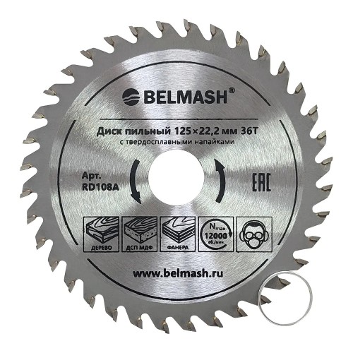 Диск пильный по дереву Belmash RD108A 125х22.2/20 мм, 36Т