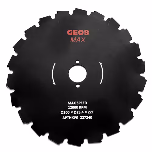 Нож триммерный Geos Max 227240