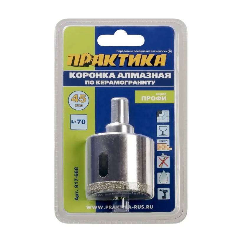 Коронка алмазная Практика Профи 917-668, 45х70 мм