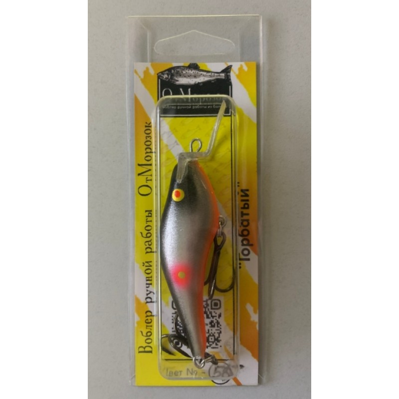 Воблер суспендер (нейтральный) ОтМорозок Горбатый, 70 мм, 8 г, цвет № 55