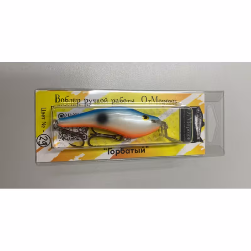 Воблер суспендер (нейтральный) ОтМорозок Горбатый, 70 мм, 8 г, цвет № 29