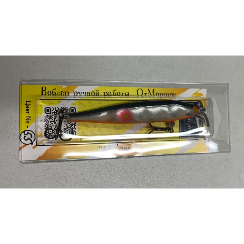 Воблер суспендер (нейтральный) ОтМорозок Малыш, 90 мм, 7 г, цвет № 55