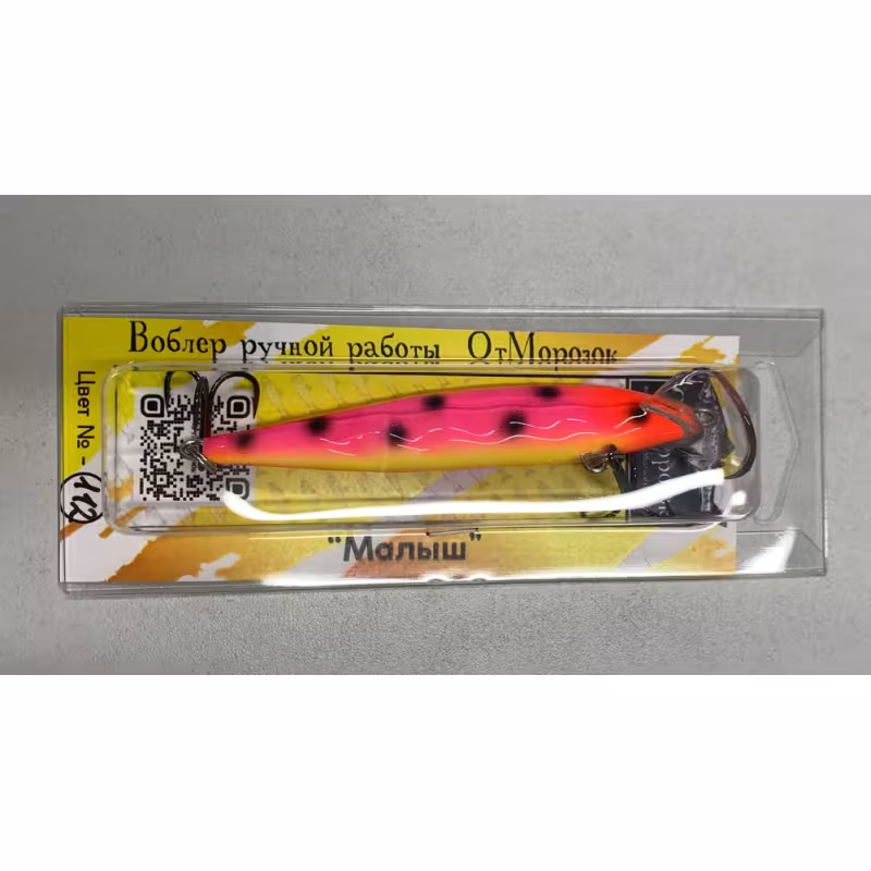 Воблер суспендер (нейтральный) ОтМорозок Малыш, 90 мм, 7 г, цвет № 112