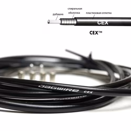 Оплетка троса тормоза Jagwire Cex 5 мм, витое сечение, бухта 50 метров, черный
