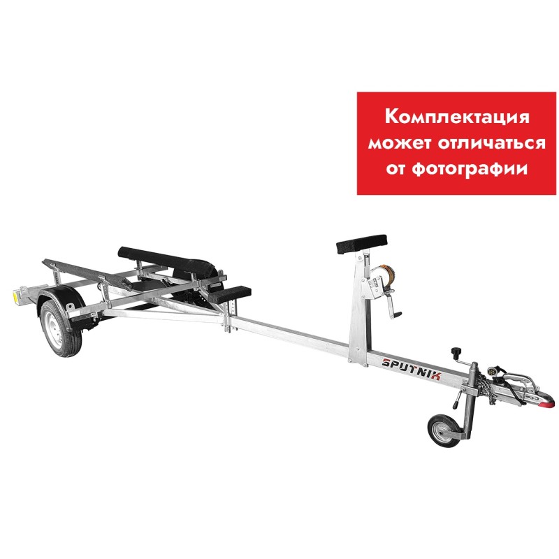 Прицеп лодочный Спутник Aqua 45 Lite