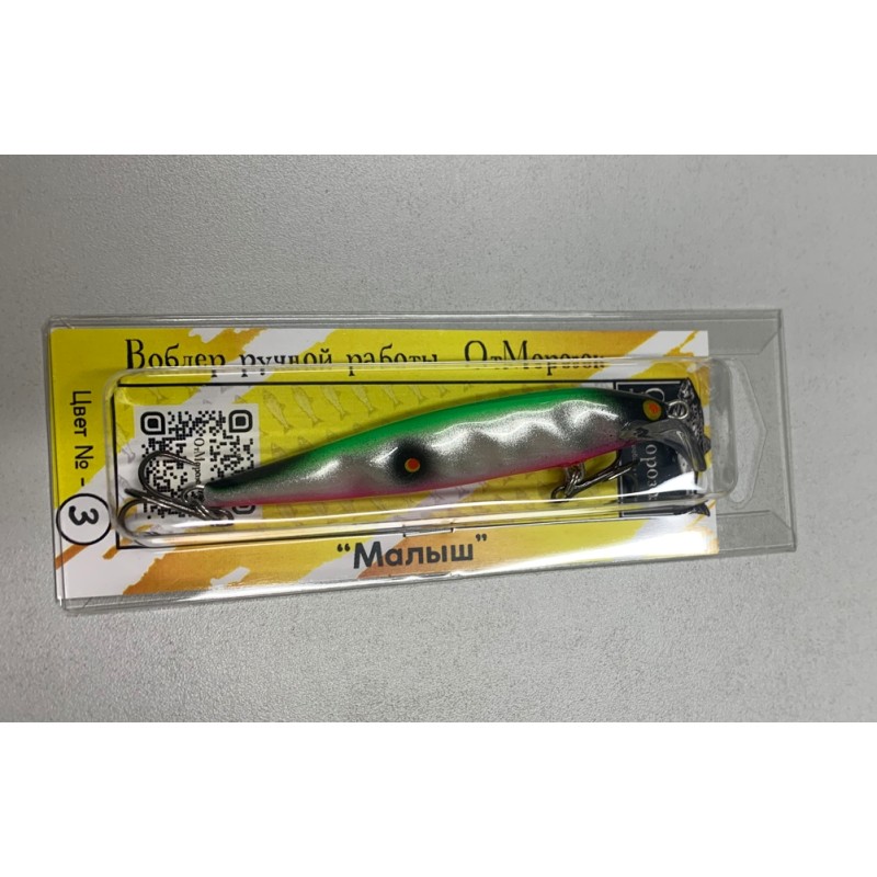 Воблер суспендер (нейтральный) ОтМорозок Малыш, 90 мм, 7 г, цвет № 3