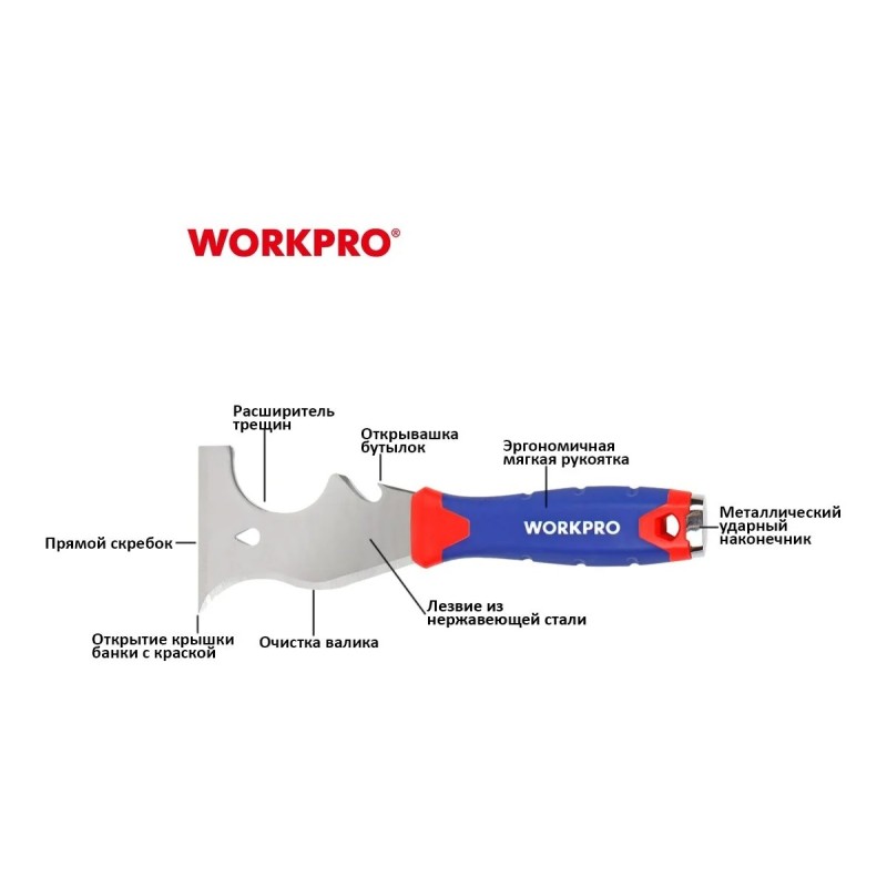 Шпатель-скребок Workpro WP321016, 72 мм