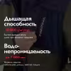 Куртка мужская Finntrail Nitro 1320 Khaki, ткань Софтшелл, хаки, размер 42-44 (XS), 160-170 см