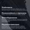 Ботинки забродные Finntrail Runner 5221 Graphite, черный, размер 42