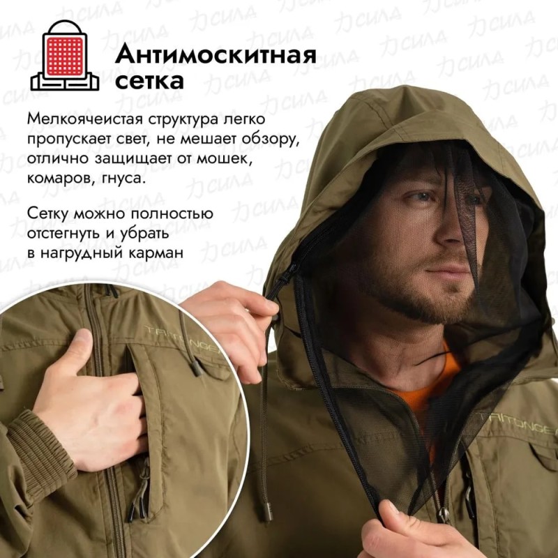 Костюм мужской Triton Gear Axis, хлопок, хаки, размер 56-58, 170-176 см