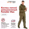 Костюм антимоскитный мужской Triton Gear Forester Max, ткань хлопок, хаки, размер 44-46, 170-176 см