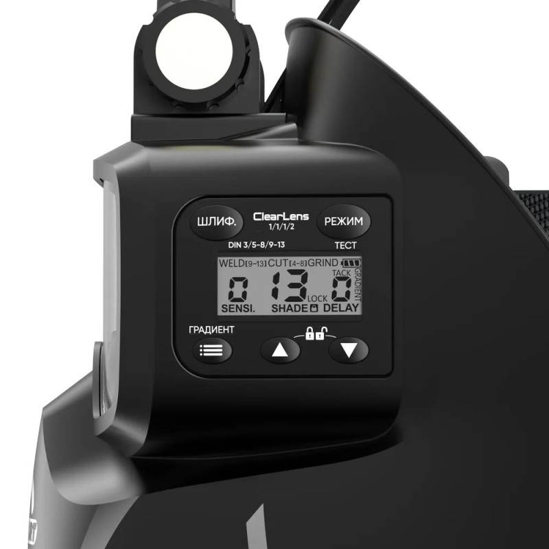 Маска сварочная хамелеон Start Digital X GO 51ST03X