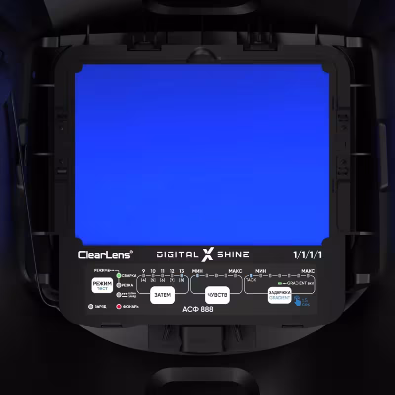 Маска сварочная хамелеон Start Digital X Shine 51ST05X