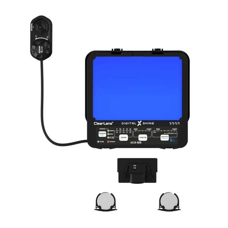 Маска сварочная хамелеон Start Digital X Shine 51ST05X