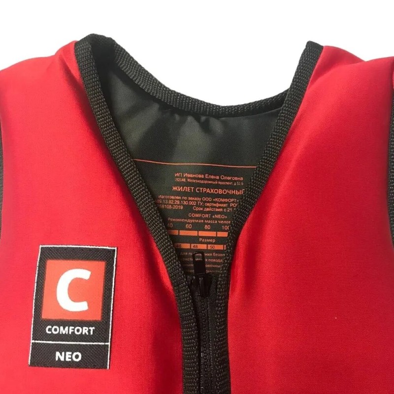 Жилет страховочный Comfort Neo, до 60 кг, красный, ГОСТ Р 58108-2019, подходит для ГИМС