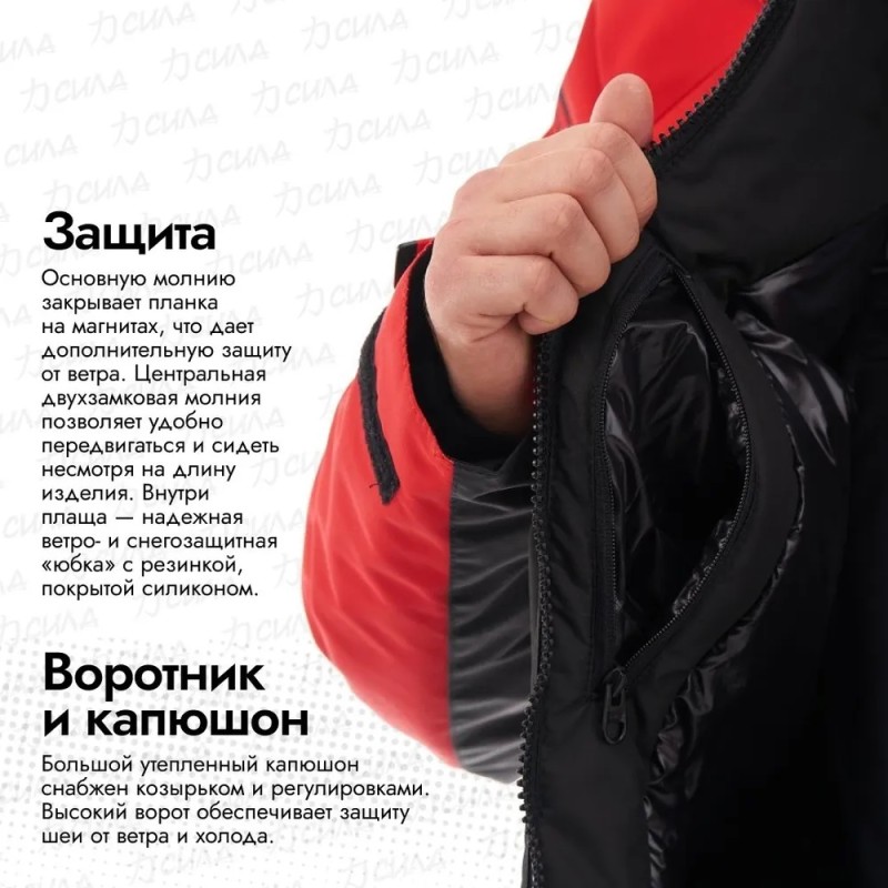 Пальто зимнее мужское Dragonfly Race Coat Red 2023, мембрана DFTEX, красный/черный, размер M