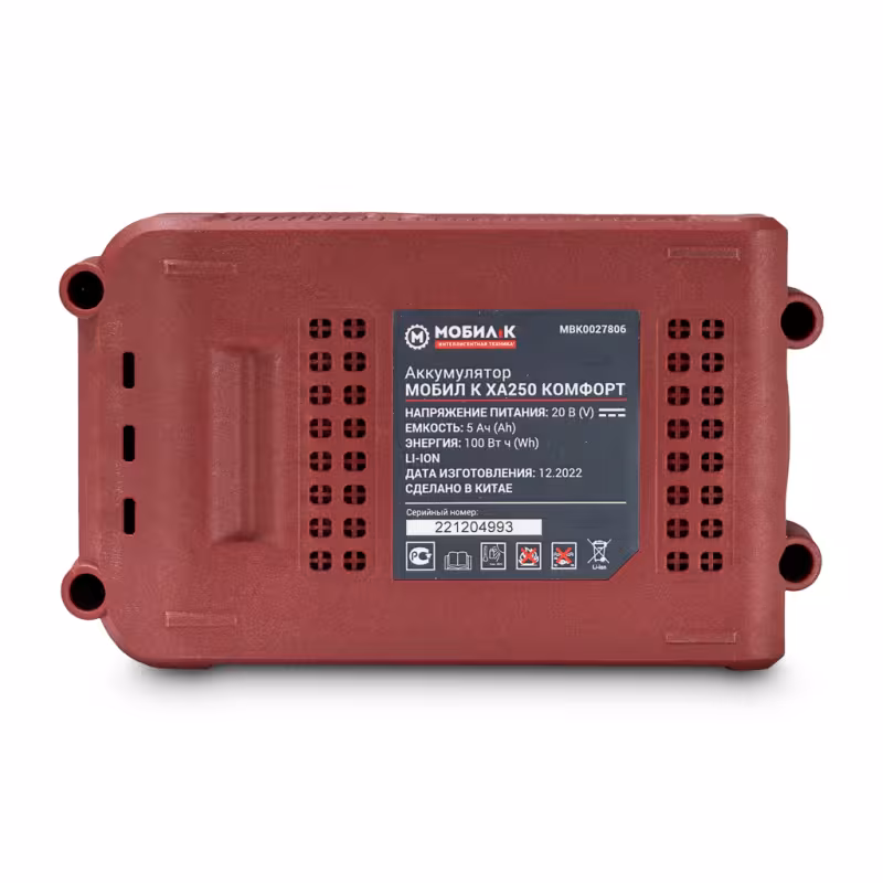 Аккумулятор Мобил К XA250 Комфорт, 20В, 5Ач Li-Ion