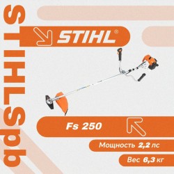 Триммер бензиновый Stihl FS 250